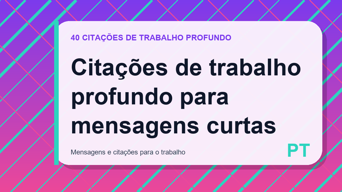 Citações de trabalho profundo para mensagens curtas